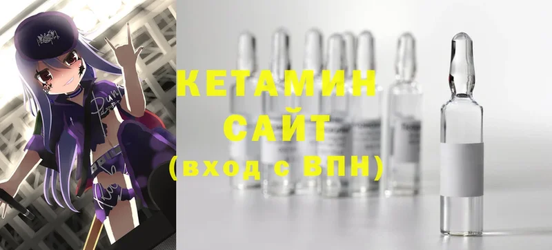 цены   hydra ссылка  КЕТАМИН ketamine  Нефтекумск 